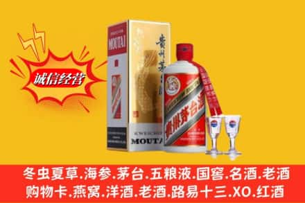 巴音郭楞博湖县回收茅台酒