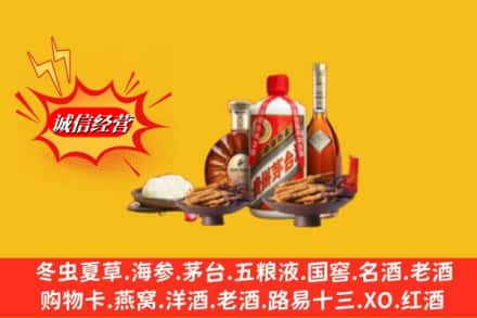 巴音郭楞博湖县烟酒回收礼品